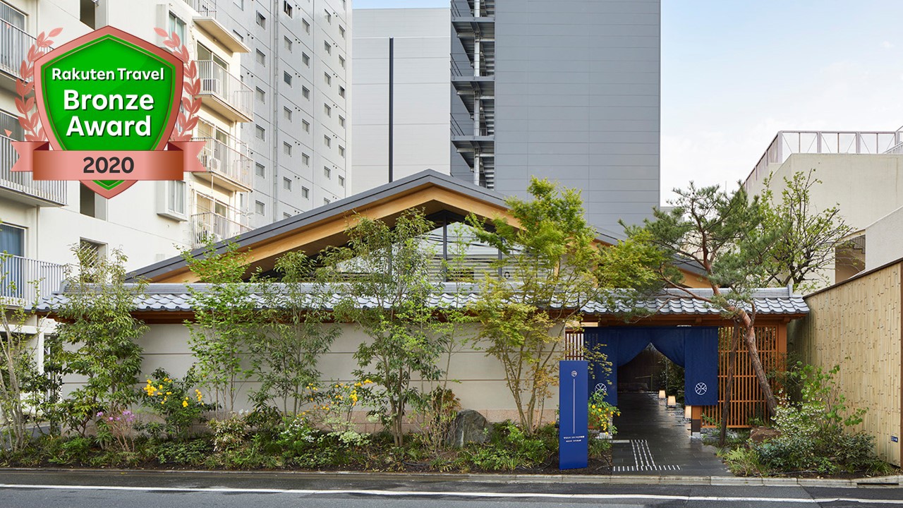 新宿 紅葉 温泉宿【2026年版】天然温泉5軒の選び方