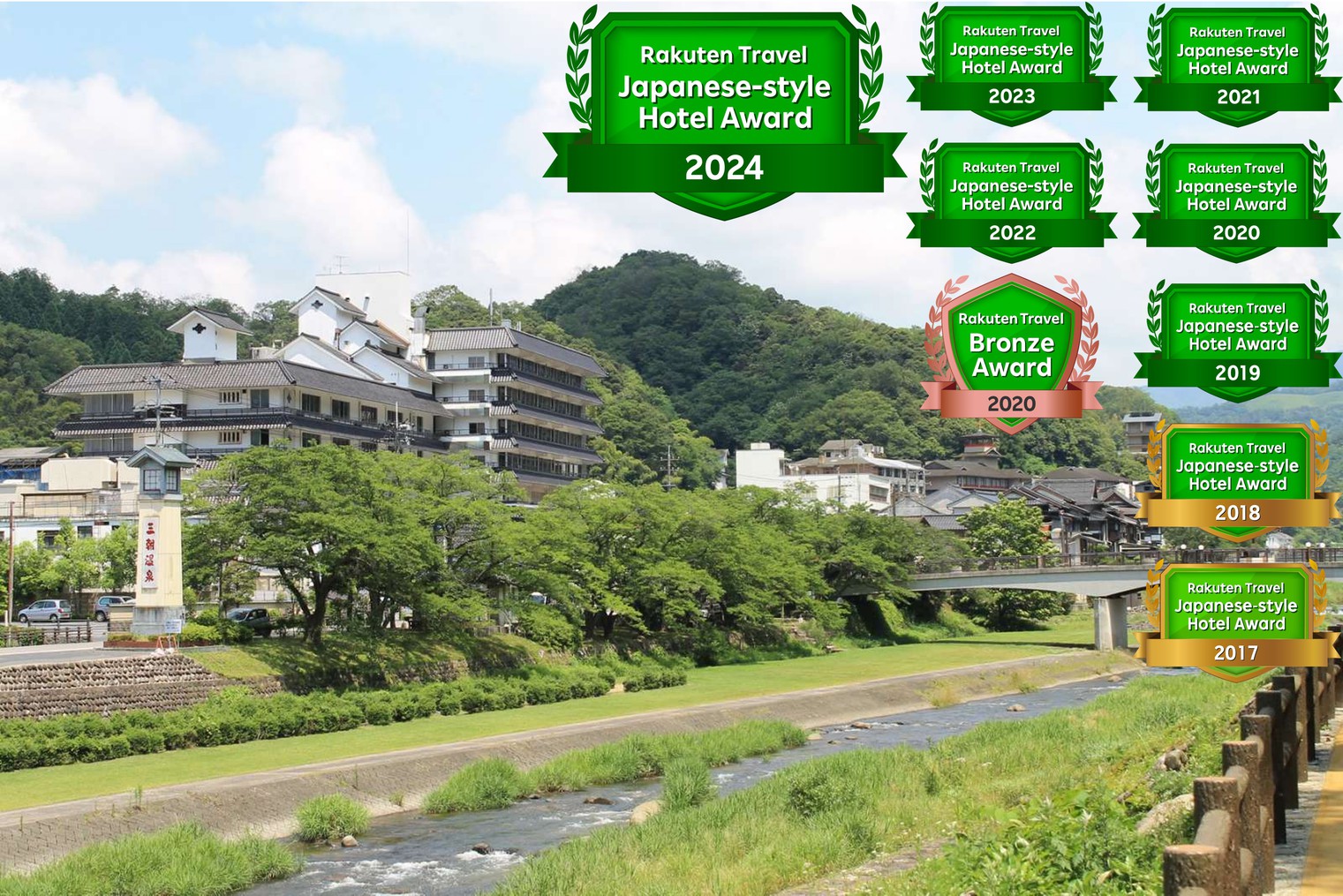 三朝温泉の憧れの宿5選|口コミで選ぶ【2026年版】