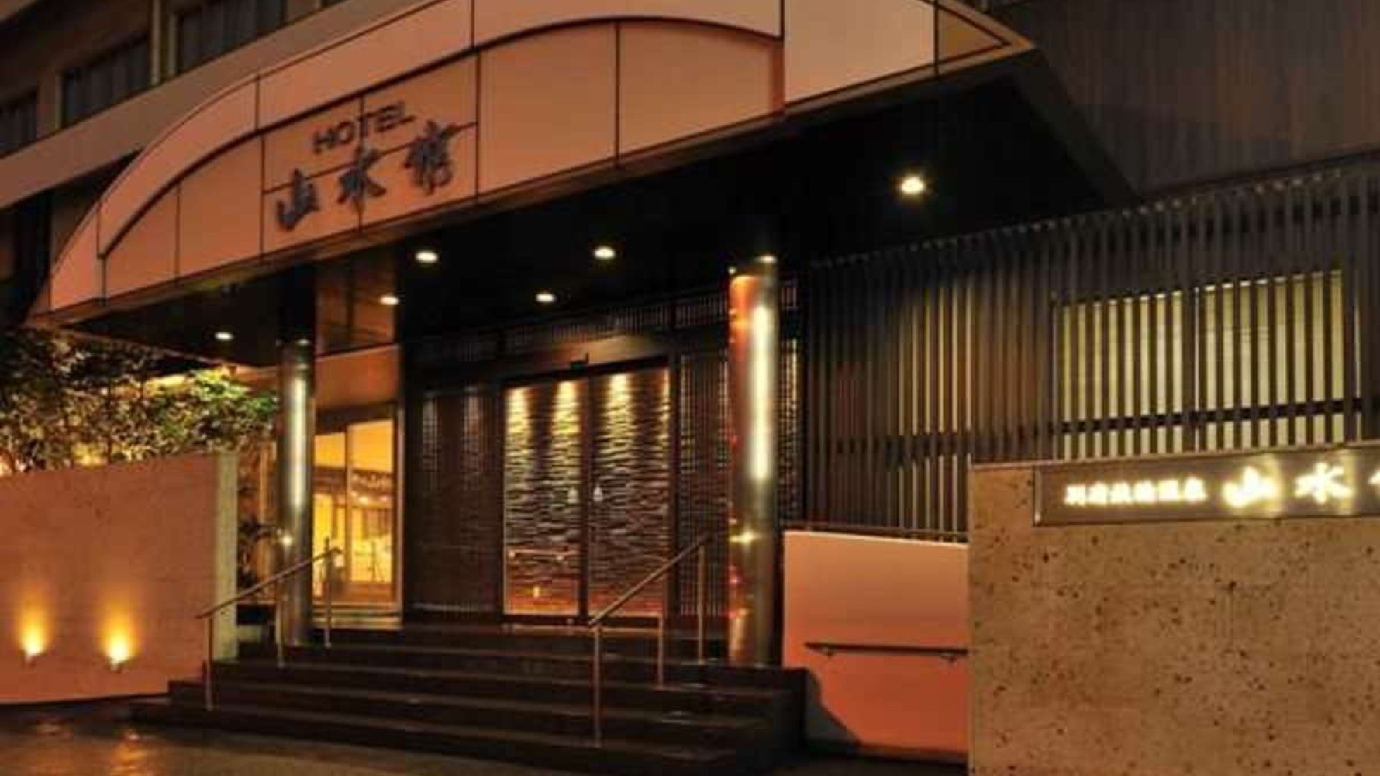 別府温泉旅館の予算相場【2026年版】価格帯別に解説