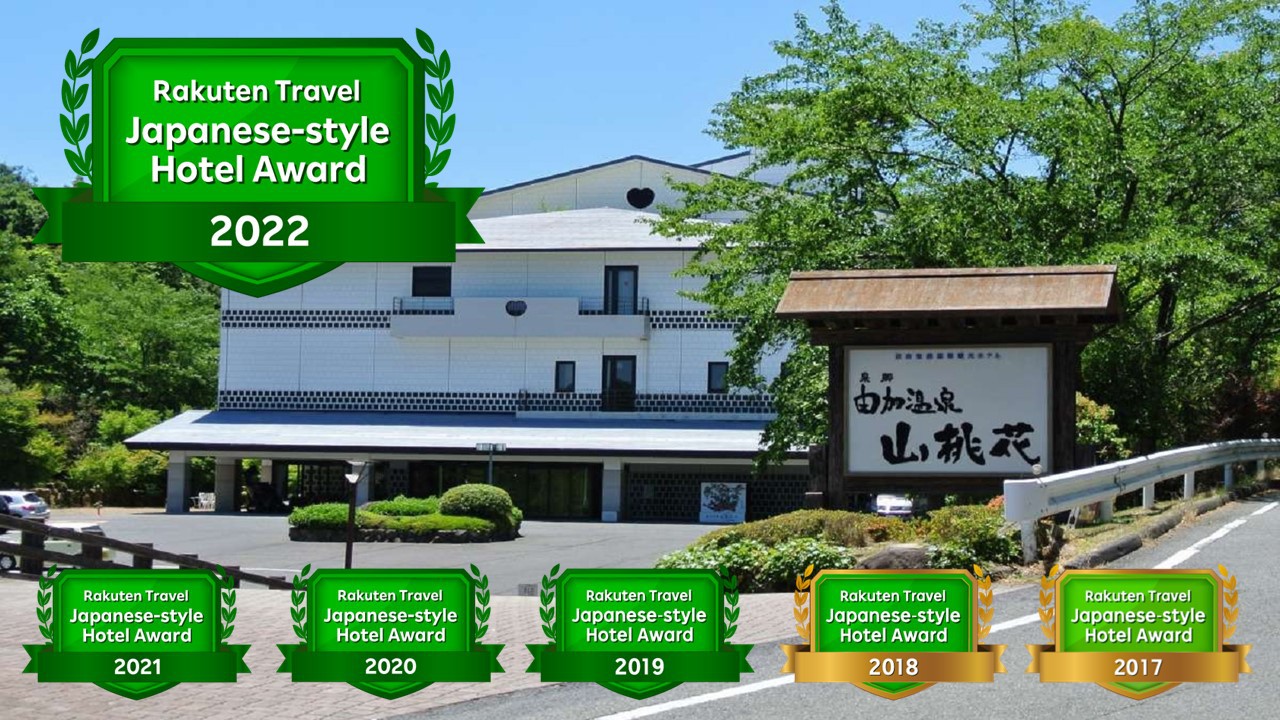 岡山のにごり湯、本当は1軒だけ。記念日に選ぶなら｜2026年版